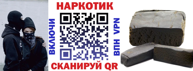 Хочу наркоту Белая Калитва A-PVP Мефедрон Гашиш АМФ Марихуана
