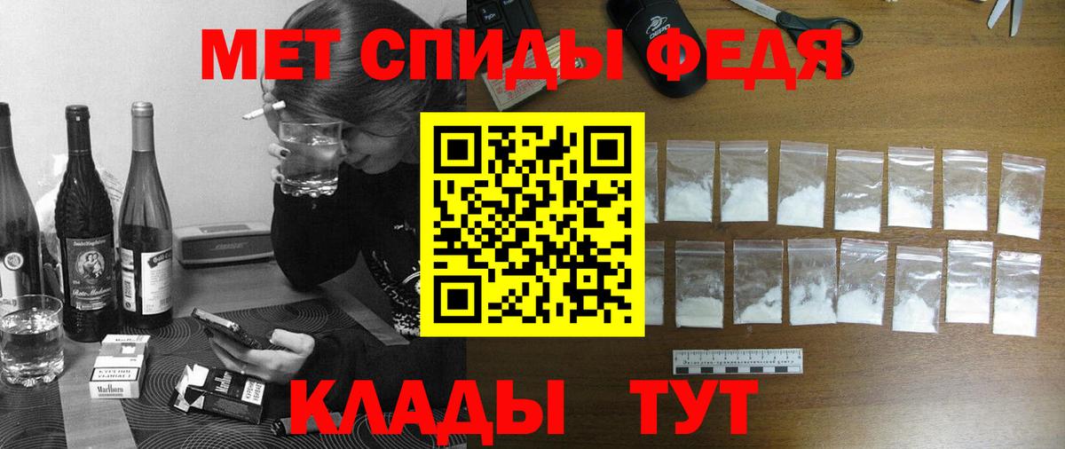 Амфетамин  Вход с VPN  Белая Калитва  Амфетамин Розовый 