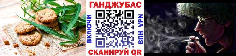 Еда ТГК марихуана  MEGA   Белая Калитва  закладки 