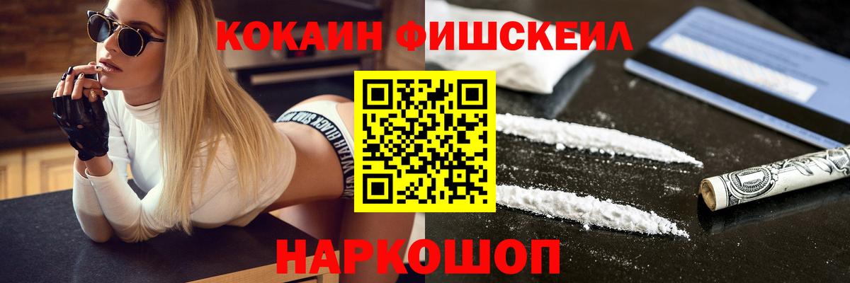 Кокаин 97% Белая Калитва