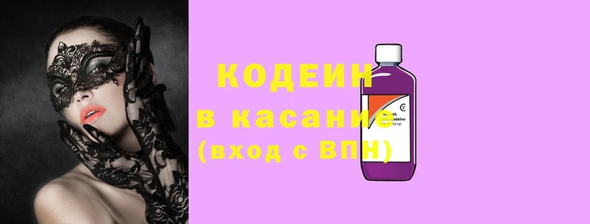 MEGA как зайти  Белая Калитва  Codein Purple Drank 