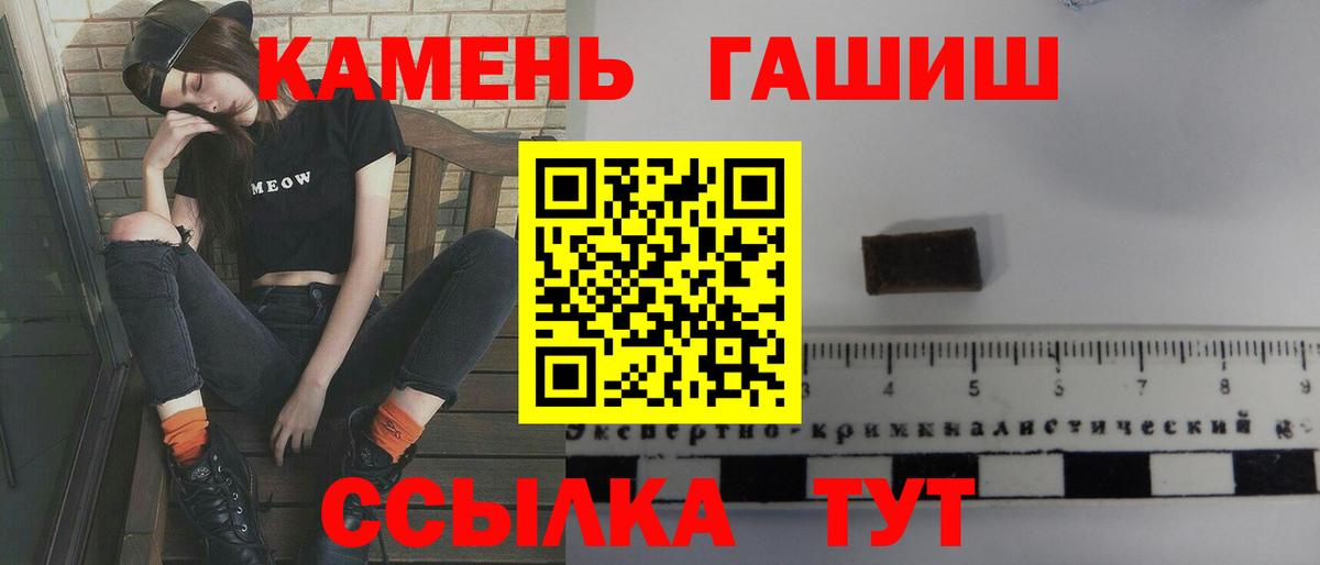 Гашиш Изолятор Белая Калитва