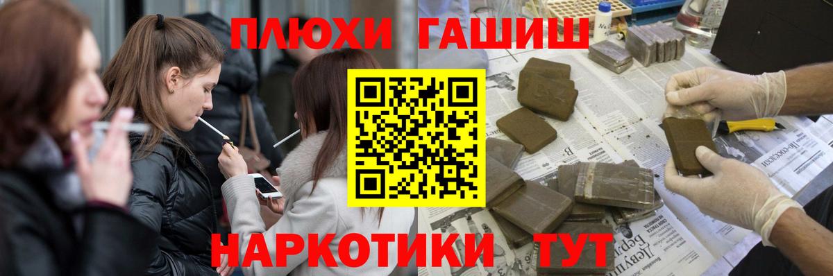 Канабис  COCAIN  ЭКСТАЗИ  A PVP СОЛЬ   Белая Калитва  МЕФ кристаллы  МАРИХУАНА 