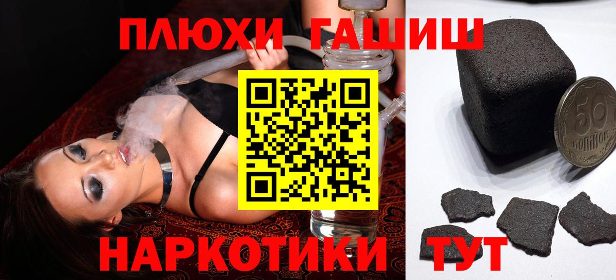 ГАШИШ гашик  Белая Калитва  ГАШИШ индика сатива 