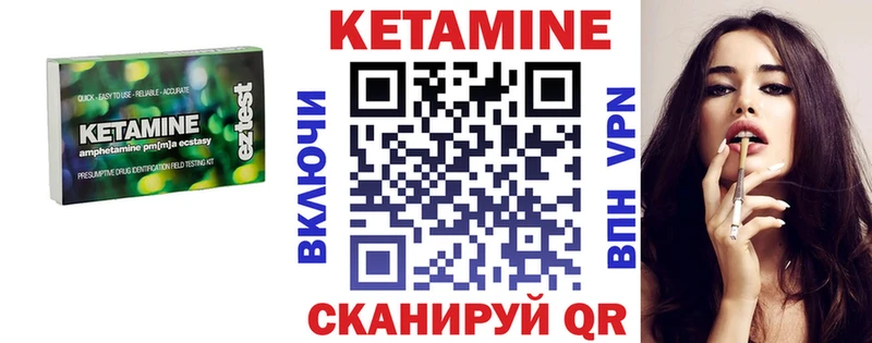 КЕТАМИН VHQ  Белая Калитва 