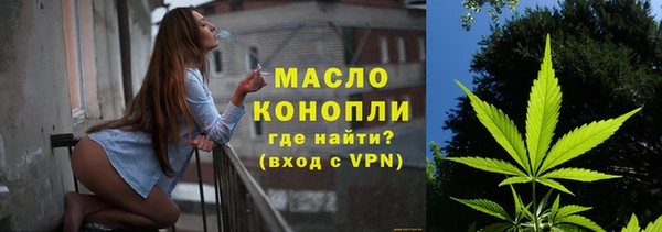 а пвп мука Балахна