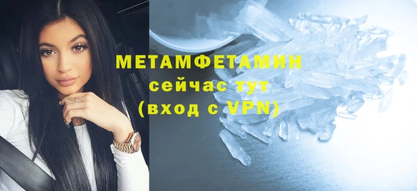 кокаин премиум Баксан
