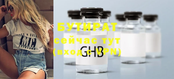 а пвп мука Балахна