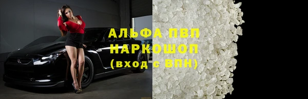 а пвп мука Балахна
