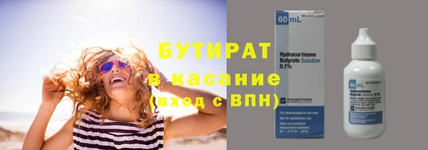 кокаин премиум Баксан