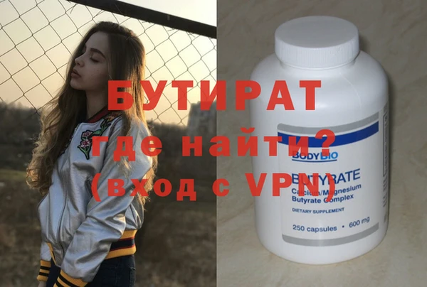 а пвп мука Балахна