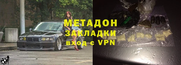 кокаин премиум Баксан