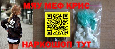 соль ск Аргун