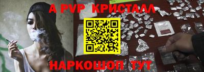 соль ск Аргун