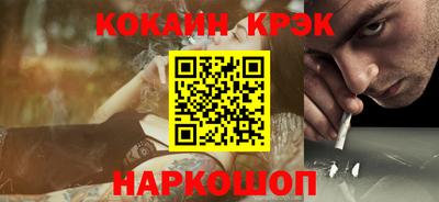 прущая мука Балаково