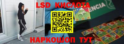 PSILOCYBIN Балашиха