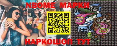 прущая мука Балаково