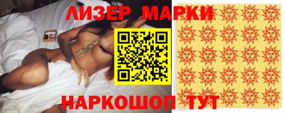 мяу мяу мука Апшеронск