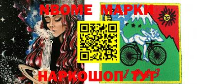 PSILOCYBIN Балашиха