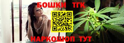 прущая мука Балаково