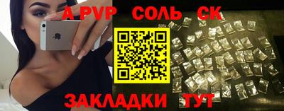 прущая мука Балаково