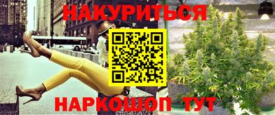 прущая мука Балаково