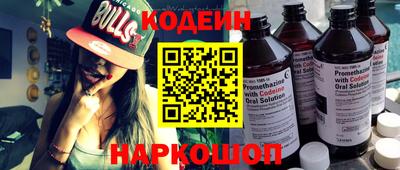 соль ск Аргун