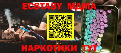 прущая мука Балаково