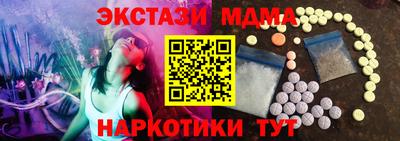 PSILOCYBIN Балашиха