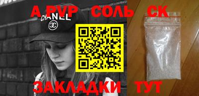 прущая мука Балаково
