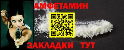 прущая мука Балаково