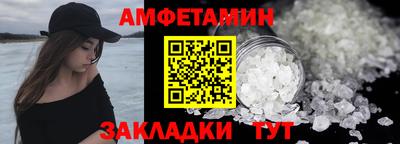 соль ск Аргун