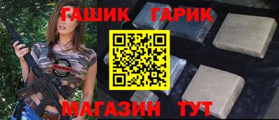 мяу мяу мука Апшеронск