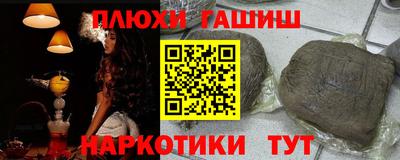 мяу мяу мука Апшеронск