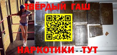 соль ск Аргун