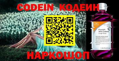 PSILOCYBIN Балашиха
