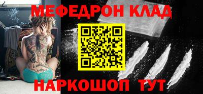 прущая мука Балаково