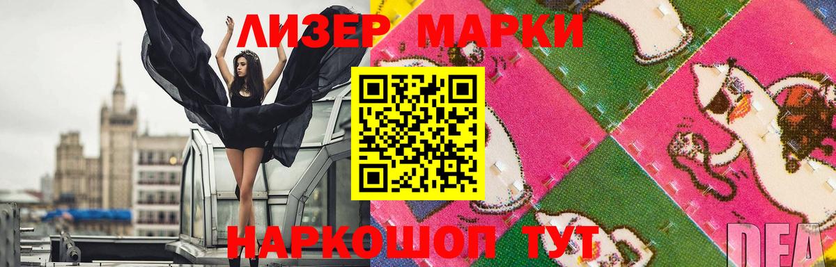 ЛСД экстази кислота  Лсд 25 экстази кислота  Белая Калитва 