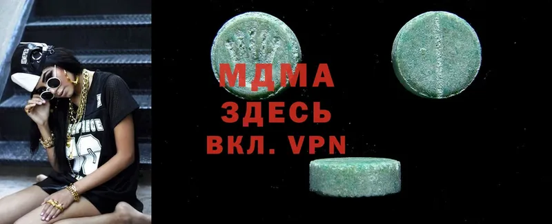 мега сайт  Белая Калитва  МДМА crystal 