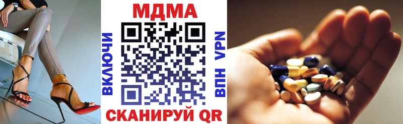 мега ССЫЛКА сколько стоит Белая Калитва MDMA crystal