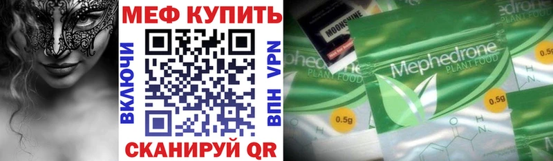 МЯУ-МЯУ VHQ  Белая Калитва 