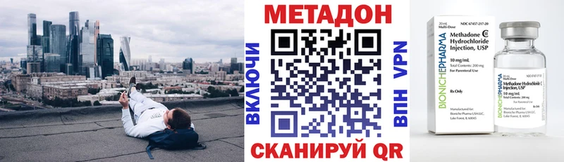 как найти закладки  Белая Калитва  МЕТАДОН белоснежный 