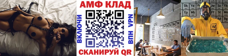 Метамфетамин кристалл  это как зайти  Белая Калитва  купить  цена 