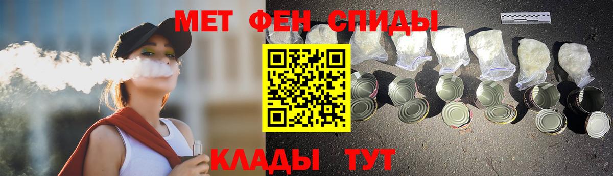 Белая Калитва  COCAIN  ГАШ  МЕТАДОН  Гашиш  Каннабис  Вход с VPN  Меф МЯУ МЯУ  