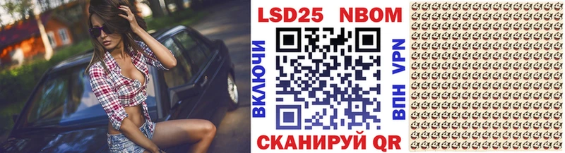 Марки NBOMe 1,8мг  Белая Калитва 
