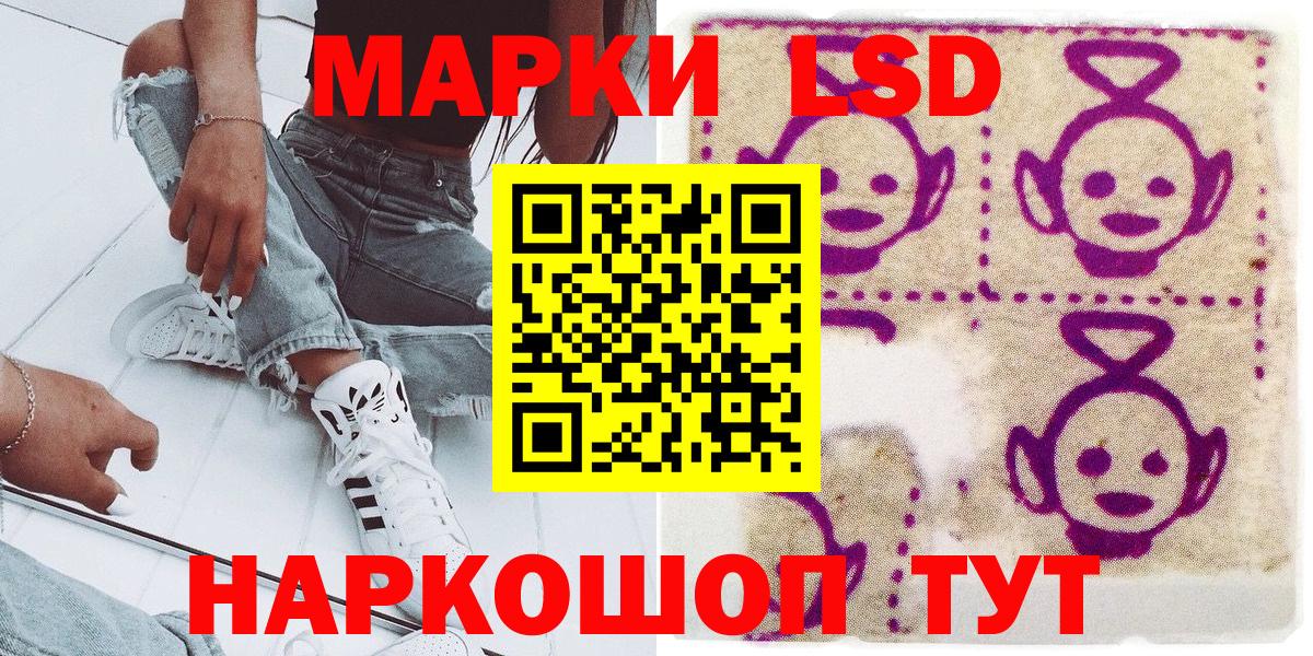 Марки N-bome  наркошоп  Марки N-bome 1,8мг  Белая Калитва 