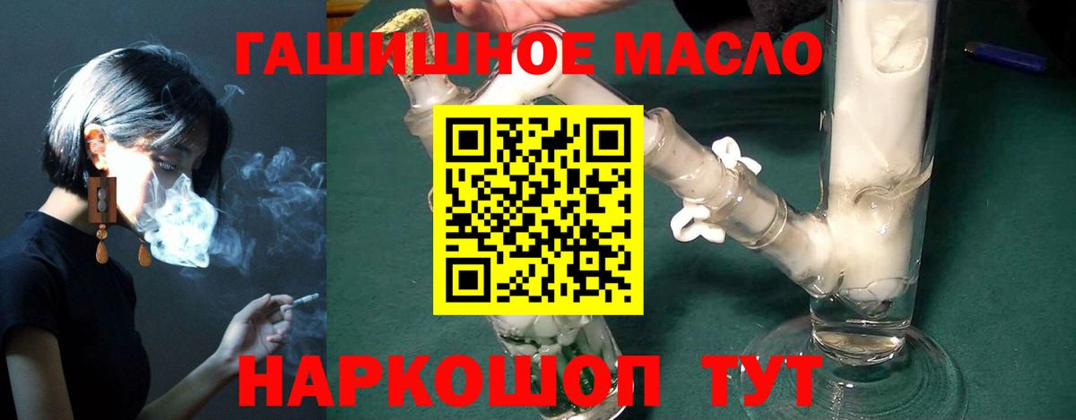 Дистиллят ТГК жижа  Белая Калитва  ТГК Wax 