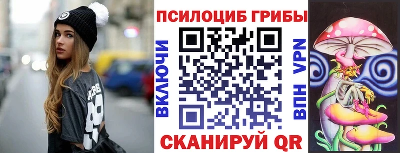 нарко площадка клад где купить Белая Калитва Галлюциногенные грибы Cubensis