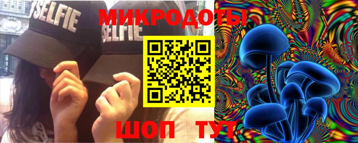 Белая Калитва  Псилоцибиновые грибы Psilocybe  наркотики  Вход с VPN 