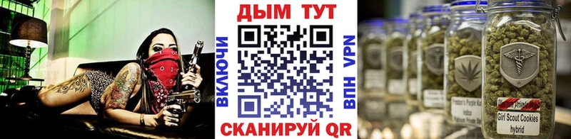 Шишки марихуана марихуана блэк спрут Белая Калитва